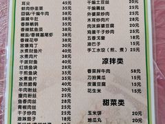 -城北松滋鸡馆(陆羽文化市场店)