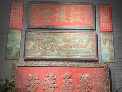 -中国闽台缘博物馆