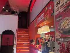 -红东阁东北菜烤肉酒馆(CROSS万象汇店)
