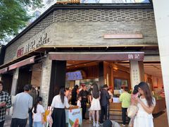 -詹记桃酥(宿州路店)