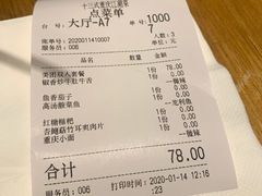 -十三式重庆江湖菜(金茂览秀城店)