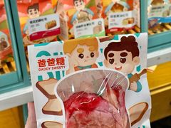 -爸爸糖吐司面包(北京西单大悦城店)