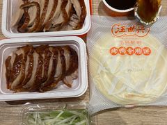 -汪世兴京味烤鸭(王府井店)