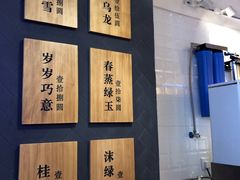 -唐沫茶兮(仓山万达金街店)