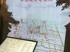 -北京鲁迅博物馆(北京新文化运动纪念馆鲁博馆区)