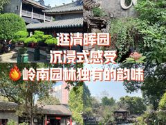 -有腥气私房菜·寻味顺德
