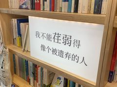 -猫的天空之城概念书店(苏州平江店)