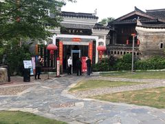门面-客家大院·非遗赣南客家菜(郁孤台店)