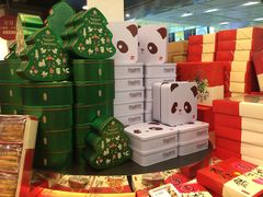 -奇华饼家(香港国际机场T1店)