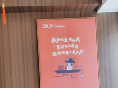 -渔乡米香·剁椒鱼头(四方坪店)