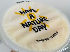 -7分甜(尹山湖歌林公园店)