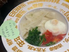 生日面-和和小厨