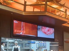 -西塔老太太泥炉烤肉(上海七宝领展广场店)