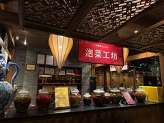 -顺兴老茶馆·精品川菜(世纪城店)