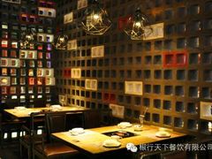 android_upload_pic-椒行天下·干锅·牛蛙(万宝店)