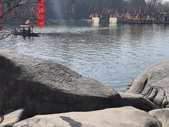 -中国翰园碑林