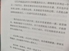 -西西弗书店&矢量咖啡(凯德晶萃广场店)