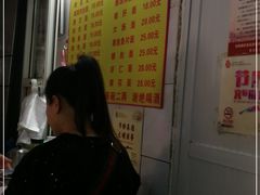 -大时代美食面馆