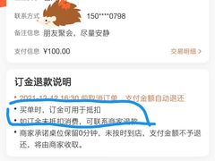 -乾园(天河城店)