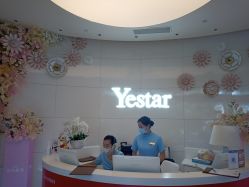 -Yestar艺星医疗美容医院