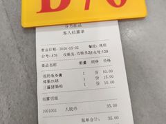 -芬芳甜品(同福路店)