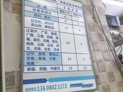 -闻酥园(大慈寺店)