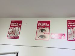 -瞧·享轻奢美甲美睫