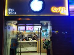 -CoCo都可(中闽嘉禾店)