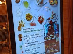 -索菲特酒店·海鲜自助 ·聚餐厅