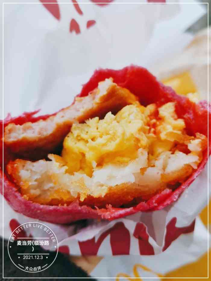 麦当劳(临汾路)-"我从15岁就开始来这家mc了,以前还有麦.