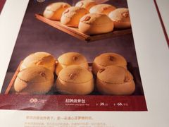 -炳胜品味(深圳万象城店（罗湖）)