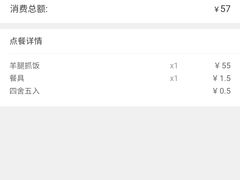 -阿达西新疆餐厅(西北大学店)