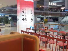 -刘一锅筋头巴脑(大悦城C店)