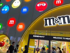 -m豆巧克力世界(上海世茂广场店)