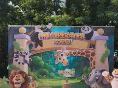 -西霞口神雕山野生动物世界