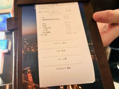 -FLAIR顶层餐厅酒吧(浦东丽思卡尔顿酒店)
