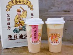 豆豆波波茶-喜茶(上海兴业太古汇店)