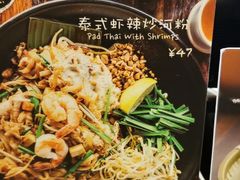 -GOGO Plate(成都太古里店)