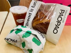 -PAOPAO Bakery&Café(港汇店)