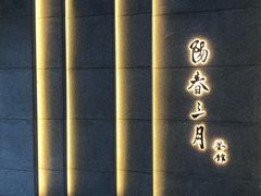-棕榈泉国际高尔夫学院