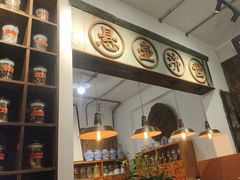 -上海三爱中医门诊部(建德坊店)