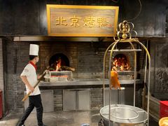 -四世同堂·京菜·烤鸭(双井店)