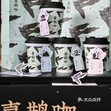 潮汕茶咖拿捏！！深圳只要1r就能喝到！！