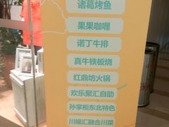 -万达广场(泰州海陵店)