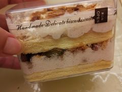 -HAVE A ROOM·有间质果(总店)
