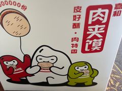 -嘉和一品(长江道店)