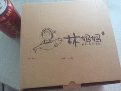 -林妈妈村·日式料理(宝山万达店)