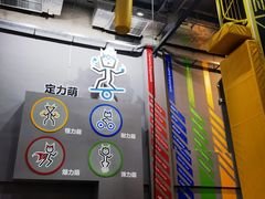 -运动派(北京店)