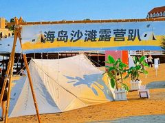 -渔岛海洋度假区