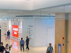 -天河领展广场